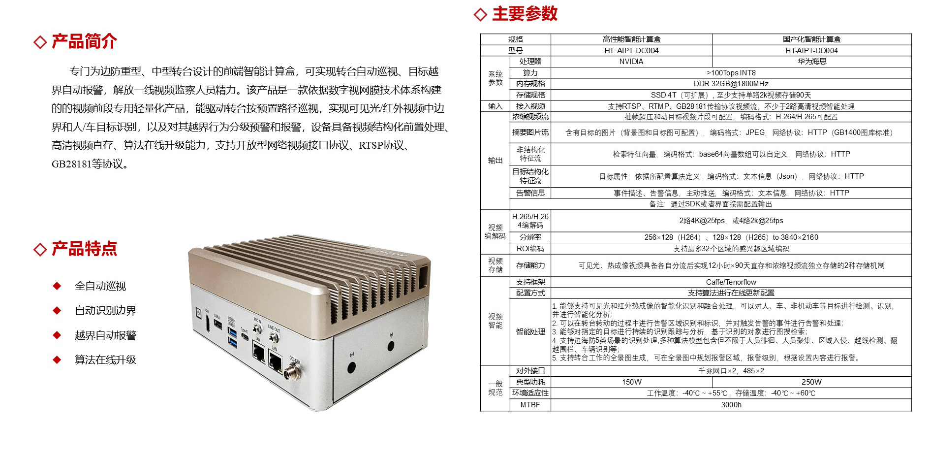 图层 2png.png