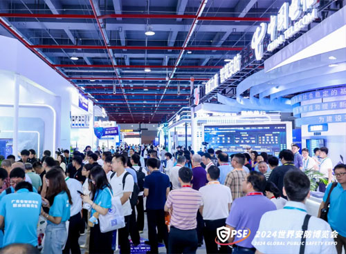 2024世界安防博览会沉浸式回顾，挖掘智能安防六大发展趋势！